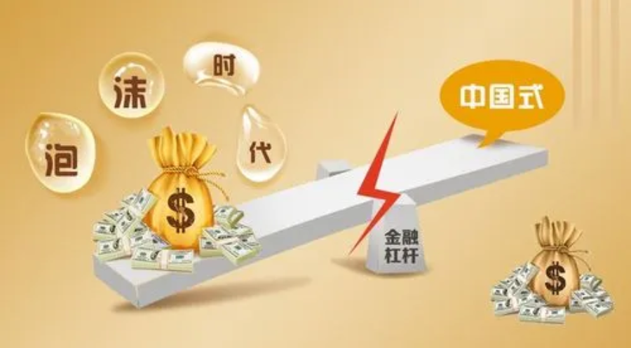 股票杠杆交易的基本原理及操作指南