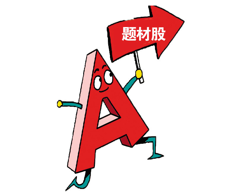 002107沃华医药被立案，股民索赔可期，