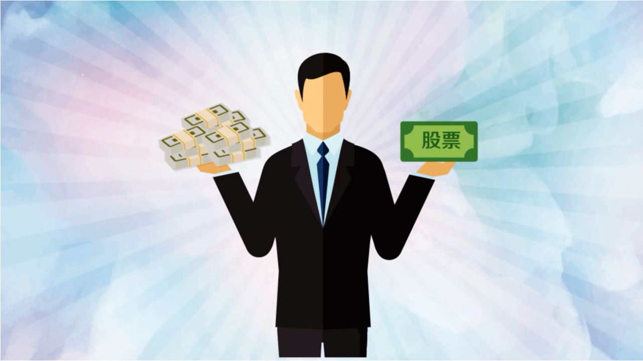 炒股配资条件：准入门槛和资金要求详解