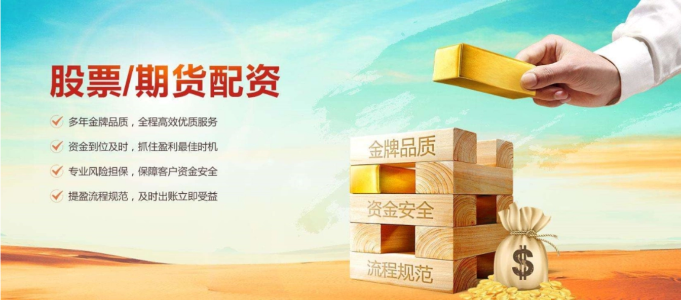 股票配资吧：解锁财富密码，开启投资新征程