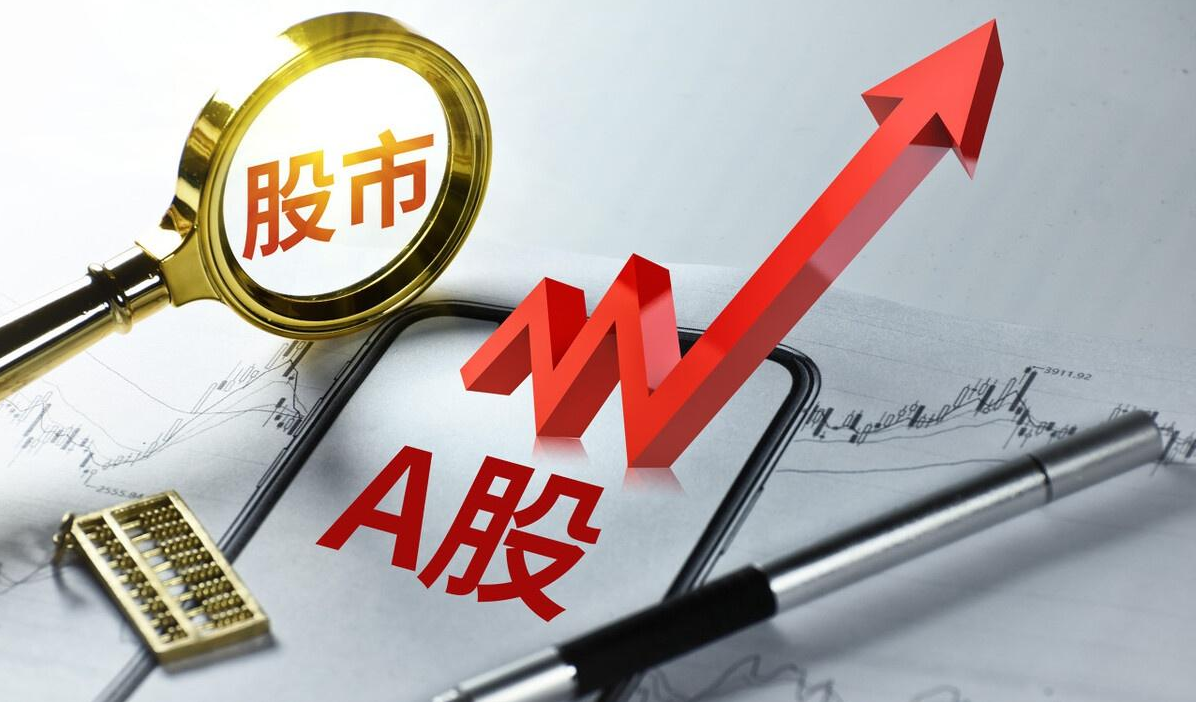 揭秘股票配资：选择可靠平台，实现财富增值