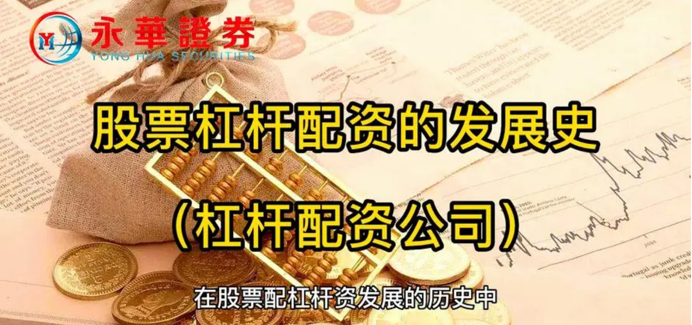 国内正规期货配资平台：助力投资者实现财富梦想